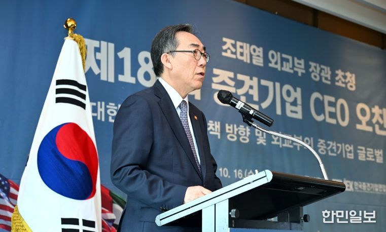 업무협약식 및 강연회