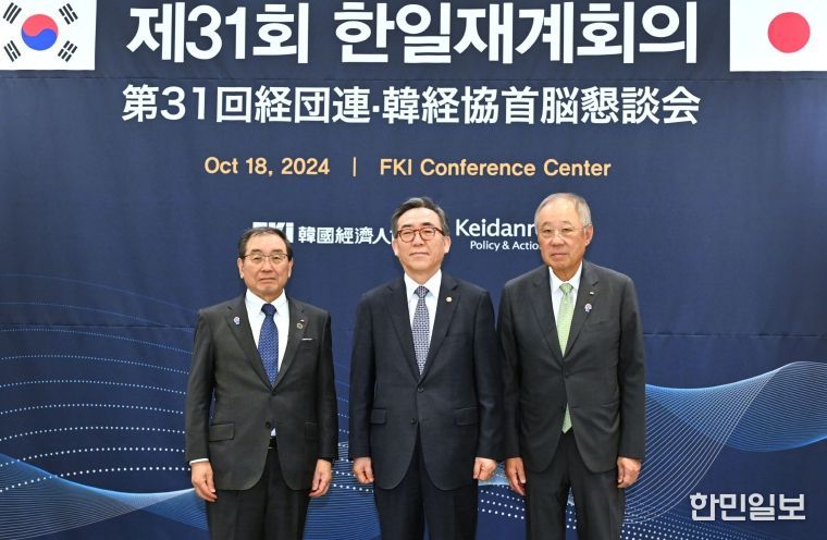 환송오찬
