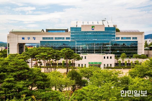 울산시북구청