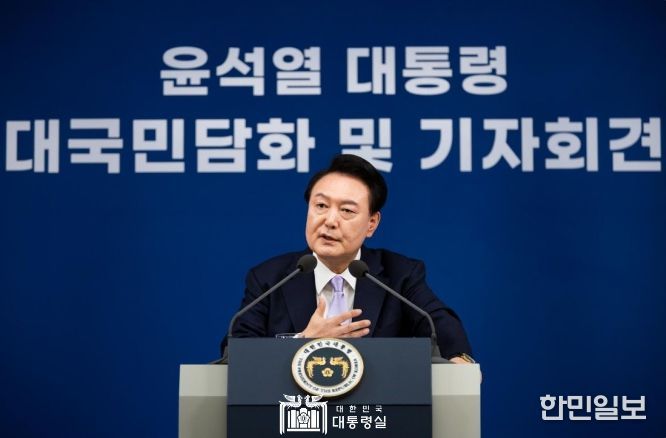 11월 7일 윤석열 대통령은 용산 대통령실에서 대국민담화 및 기자회견을 진행했다.