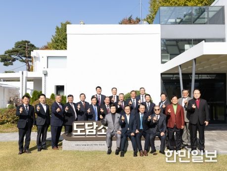 11일 오전 도담소에서 열린 경기도기독교총연합회 오찬 간담회에서 김동연 경기도지사, 오범열 경기도기독교총연합회 회장, 경기도기독교총연합회 임원 등이 기념촬영을 하고 있다.