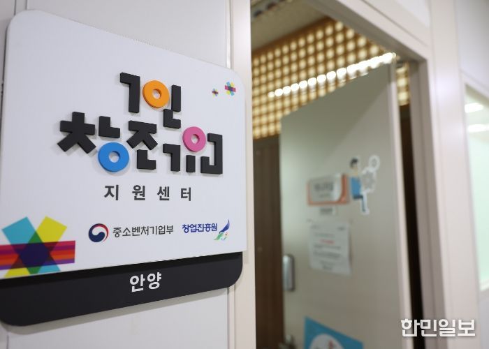 안양산업진흥원, 안양 1인 창조기업 지원센터 입주기업 모집