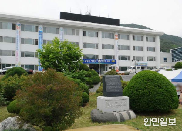 인제군청