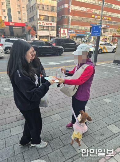 인천부평남부지역자활센터, 소외계층 반려동물 간식 나눔행사 및 반려동물 인식개선 캠페인 진행