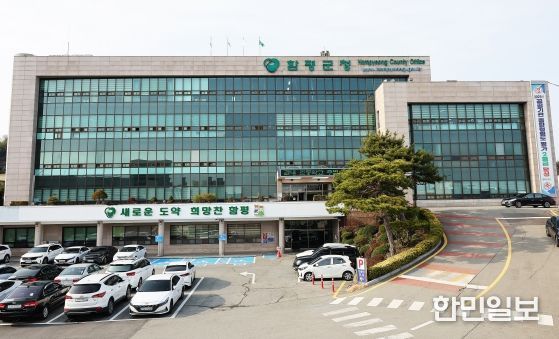 함평군, 배출가스 5등급 차량 운행제한 단속... 12월부터 시행