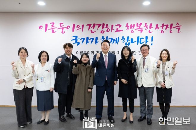 11월 28일 윤석열 대통령은 지난 9월 국내 최초로 자연임신으로 출생한 다섯쌍둥이가 입원해 있는 서울성모병원을 방문했다.
