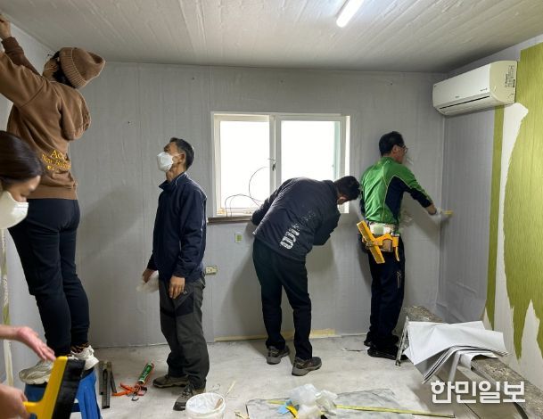 집수리 자원봉사 실시