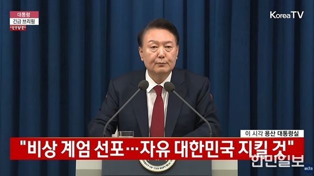 ktv 국민방송 화면 캡춰