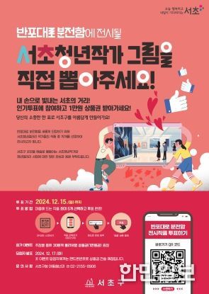 홍보포스터