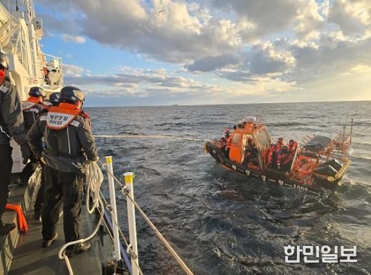 울진해경, 영덕군 대탄항 동방 46해리 해상 화재 선박 발생, 승선원 8명 전원구조