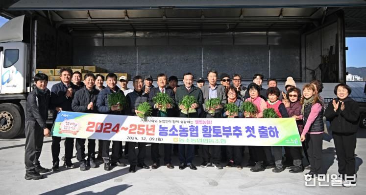 북구 대표 농산물 ‘부추’, 올해 첫 출하