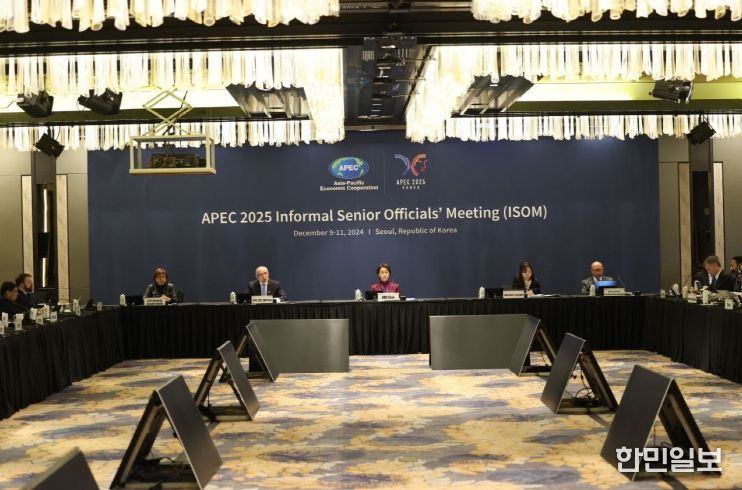 APEC ISOM 본회의
