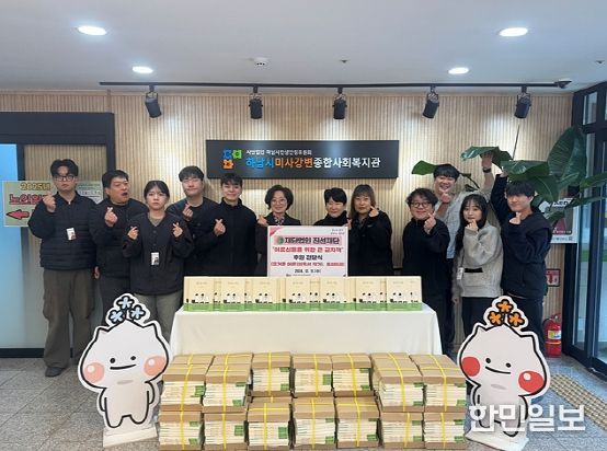 하남시 재단법인 진선재단, 어르신들을 위해『즐거운 어른』 큰 글자책 400권 전달