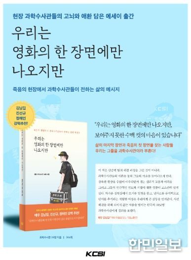 책자 홍보 포스터