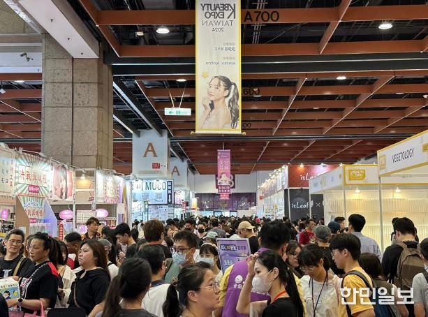 지난 8월 열린 ‘K-뷰티 엑스포 대만 2024’