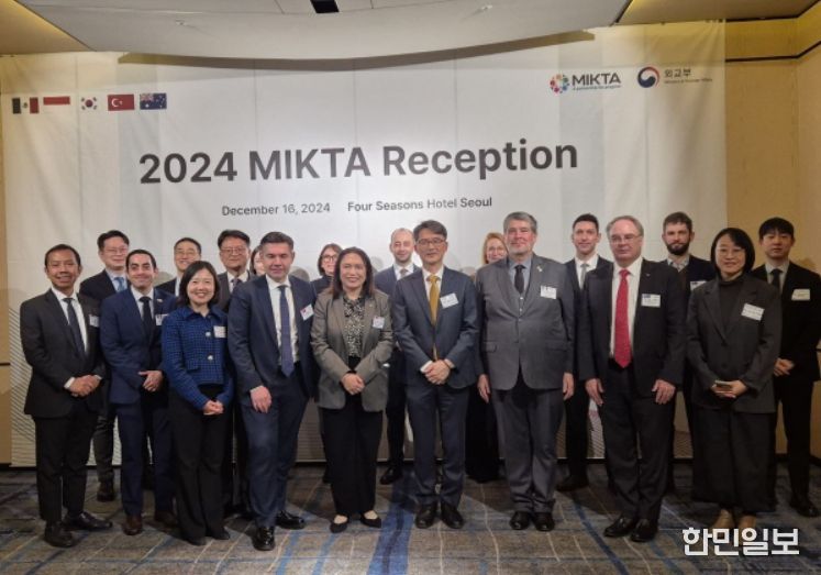 2024 MITKA Reception