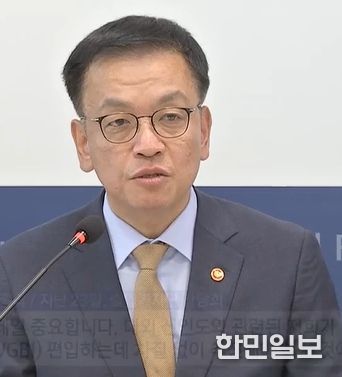 최상목 대통령 권한대행 부총리(ktv화면 캡춰)