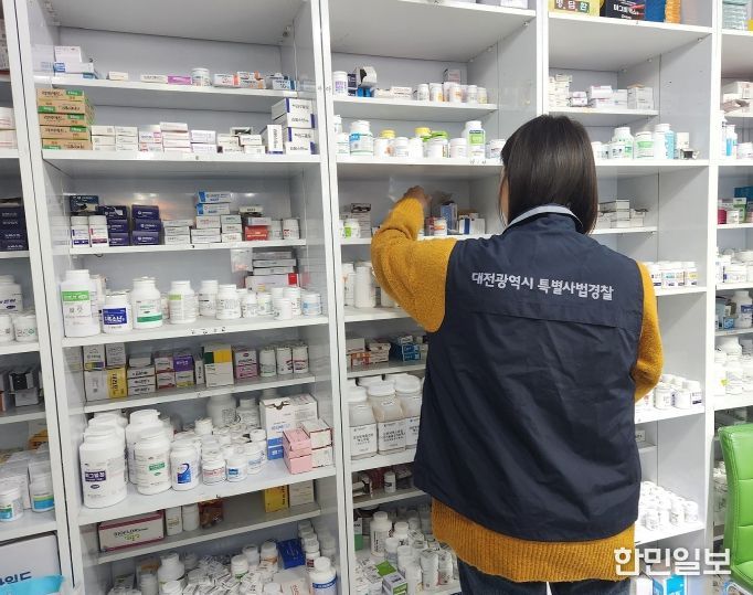 특사경, 약사법 위반 약국 3곳 적발
