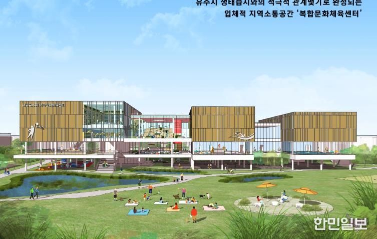 사상구, 엄궁 복합문화체육센터 건립 첫 삽..기공식 개최