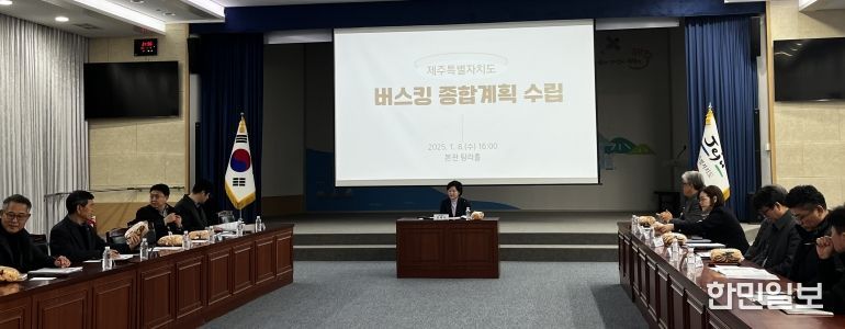 제주도, 2025년 ‘버스킹 잇:다’연중 운영한다