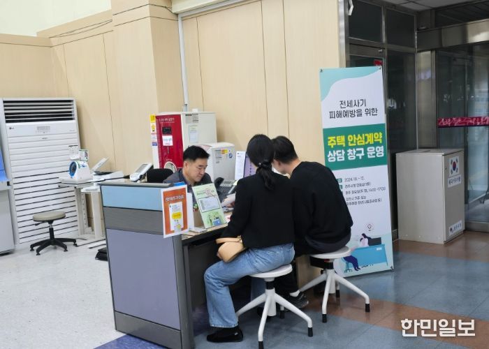주택 안심계약 상담 창구, 모든 시민으로 확대