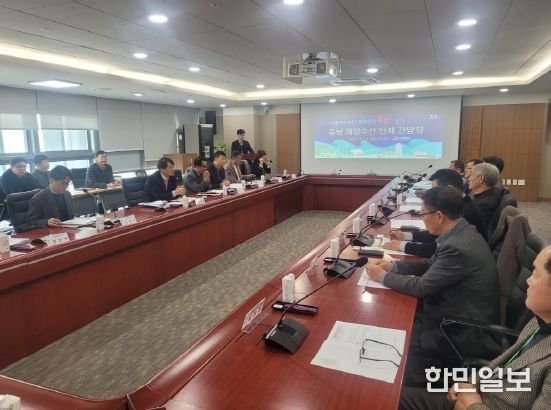 ‘충남 해양수산 미래비전’ 현장에서 답을 찾다