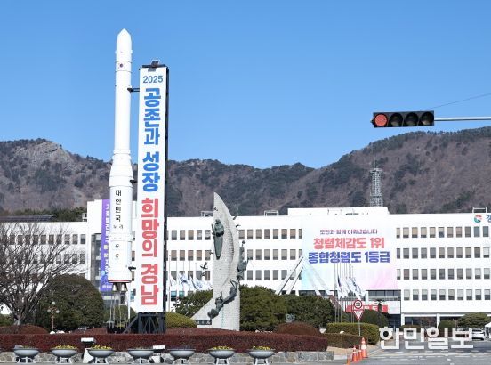 경남도, 설 명절을 맞아 독립유공자 유족에게 감사의 마음 전해
