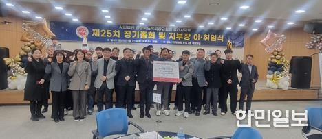 경산시 옥외광고협회 경산시지부장 이·취임식, 건전한 광고문화 정착