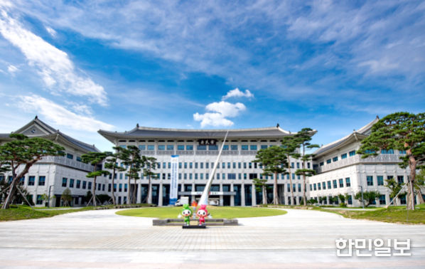 경북도청