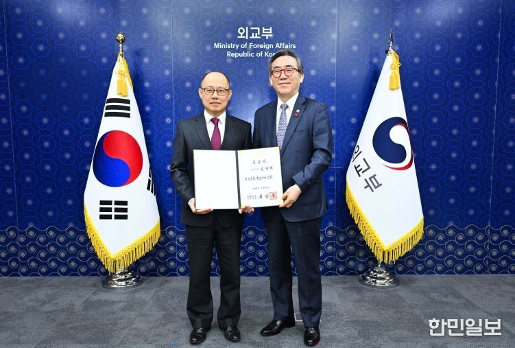 신임 총영사 임용장 전수식