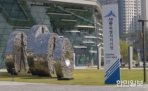 세종시, 자동차관리사업 모범사업자 공개 모집
