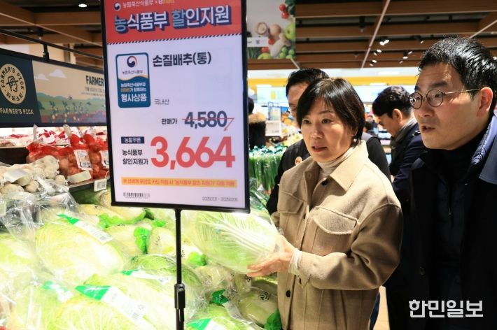 설 이후 농식품 물가 동향 점검