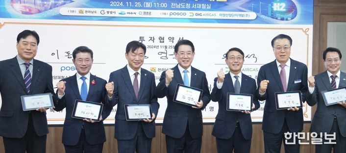 전남도, 민선 8기 투자유치 30조원 달성 순항