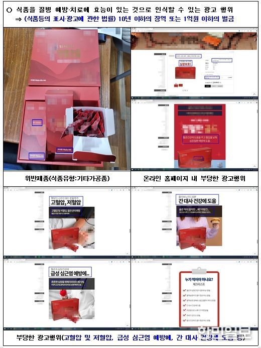 수사관련 사진
