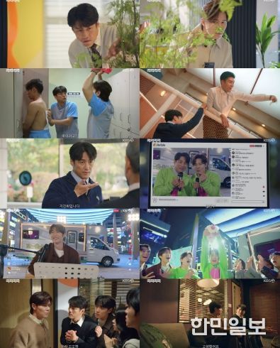 KBS 2TV <킥킥킥킥> 영상 캡처