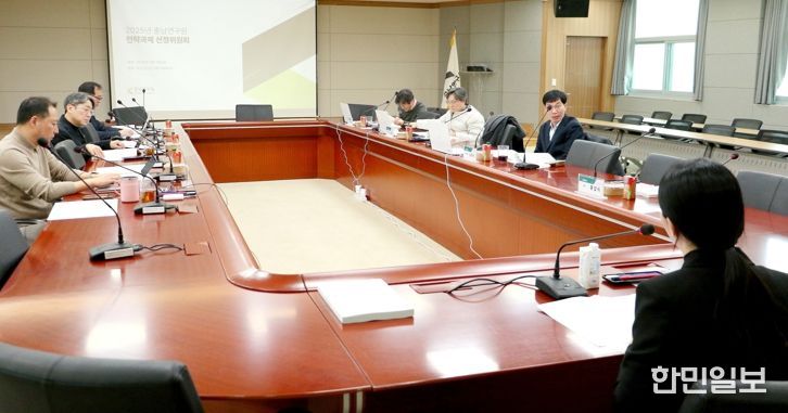충남연구원, 2025년도 정책연구 본격 추진