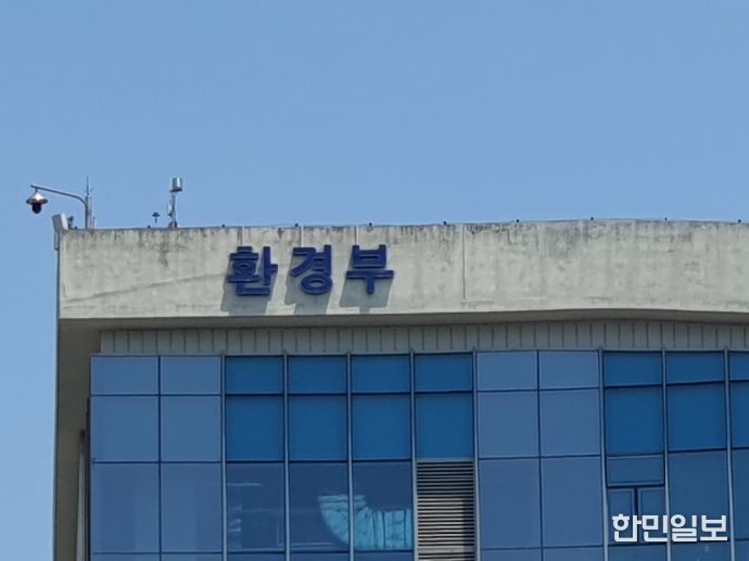 환경부