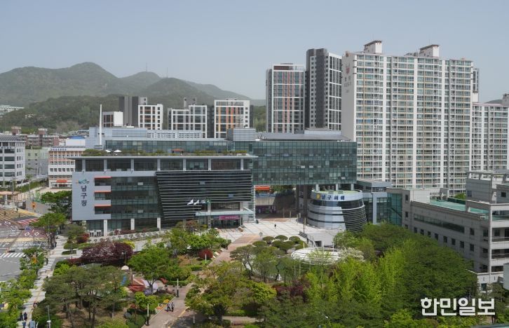 부산시남구청