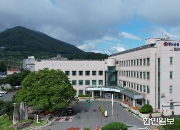 청도군청