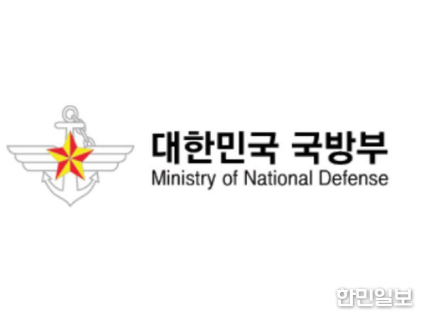 국방부