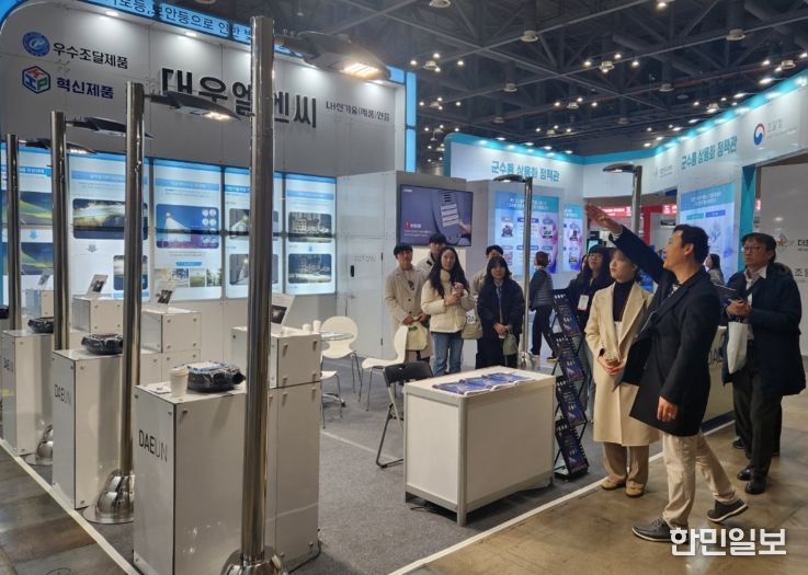 청주시, 코리아 나라장터 엑스포