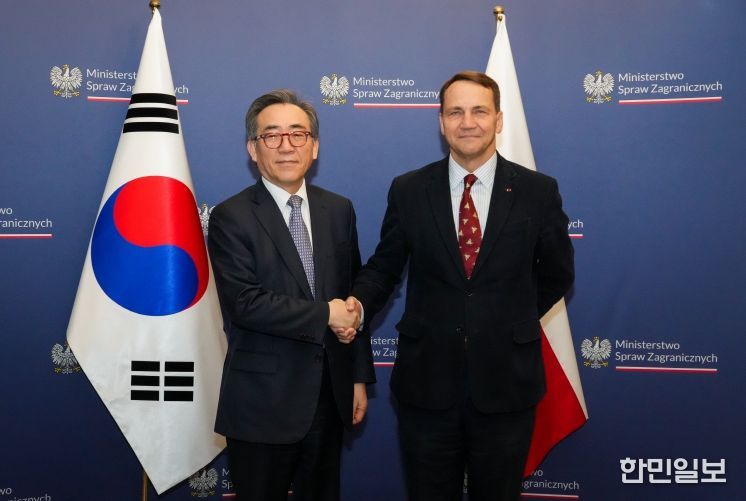 한-폴란드 외교장관회담