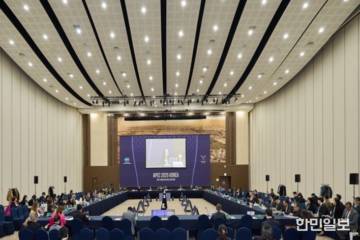 제1차 식량안보정책실무회의 본회의