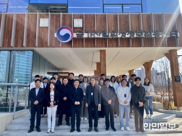 제3차 산림위성포럼
