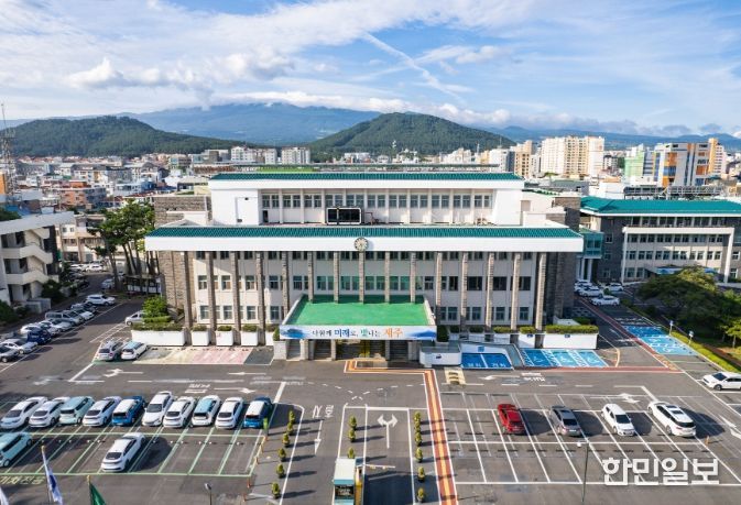 제주도, 공유재산 사용료 감면으로 지역경제 회복 지원