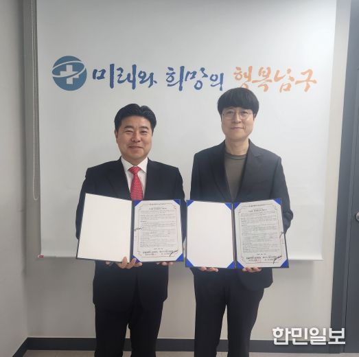 울산 남구보건소, 고혈압·당뇨병 안질환 합병증 검사비 지원