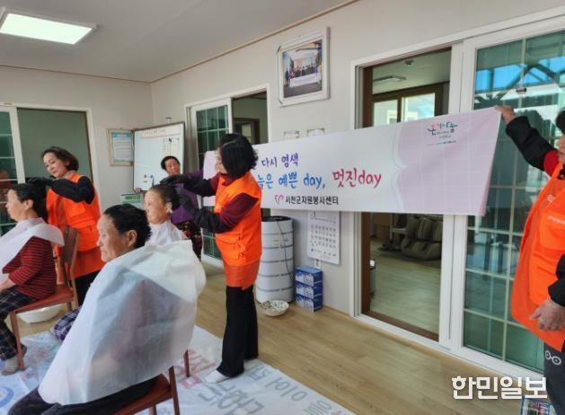 서천군자원봉사센터, 맞춤형 봉사로 지역에 온기 전해