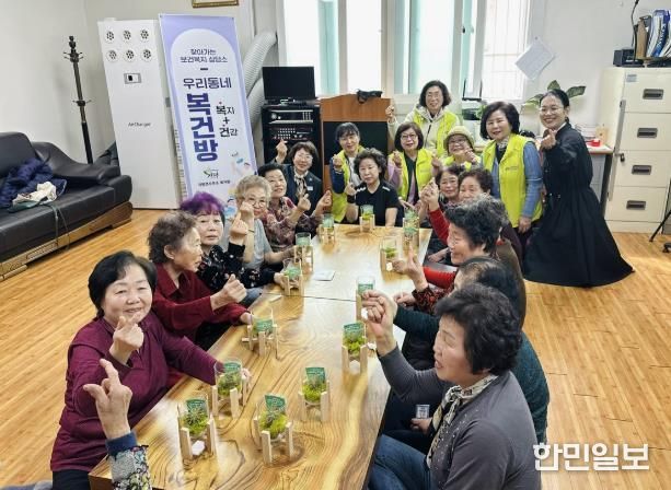 지평면, 우리동네 복건방 운영