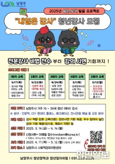 포스터