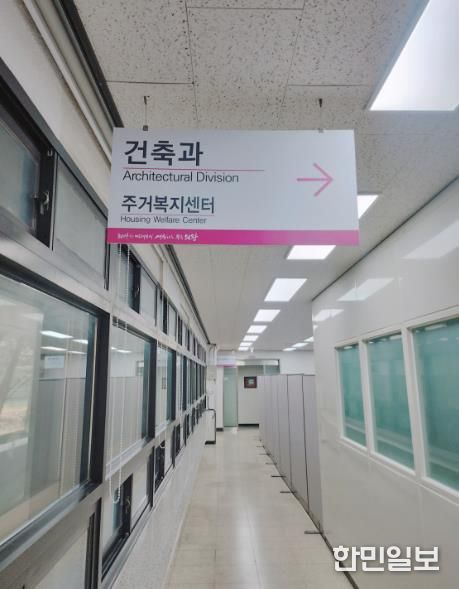 의왕시 주거복지센터 개소...주거안정과 복지 향상에 기여